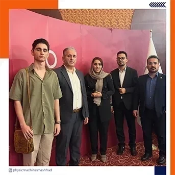 پنجمین همایش ملی صنعت رستوران ایران